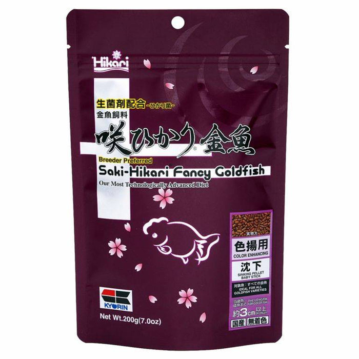 Saki Fancy Goldfish Food - 7 oz