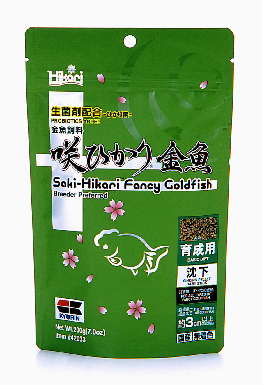 Hikari USA Saki-Hikari Fancy Goldfish Basic Diet Balance Fish Food